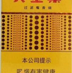 河南系列香烟推荐 好抽的河南香烟评测