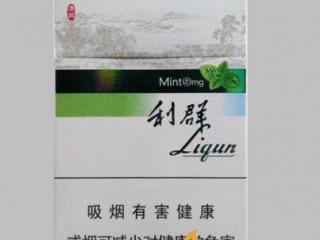 利群薄荷价格及参数介绍 利群清风独家口感分析