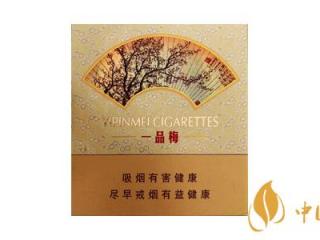 苏烟一品梅天地心怎么样 苏烟一品梅天地心好抽吗