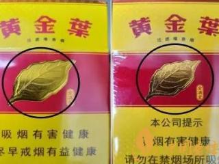 受老烟民热捧的五款烟，黄鹤楼榜上有名