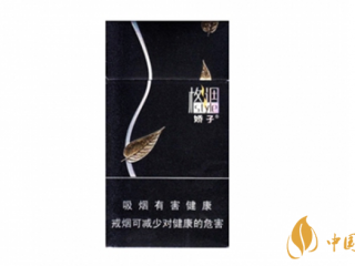 娇子格调细支好抽吗？娇子格调细支怎么样？