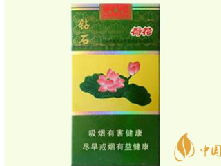 钻石细支荷花香烟怎么样？钻石细支荷花香烟测评2020