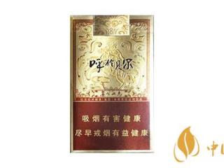 呼伦贝尔香烟口感怎么样 呼伦贝尔香烟好抽吗