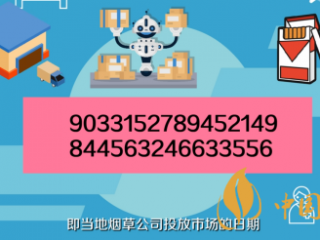 七匹狼软灰口感测评 七匹狼软灰香烟怎么样