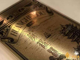 黄鹤楼雪之景9号雪茄价格介绍及口感分析