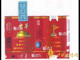 中华香烟真假识别对比图 中华烟真假辨别技巧介绍！