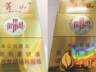 真假双喜硬经典1906如何辨别？双喜硬经典1906真假测评
