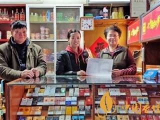 烟草许可证不能进行涂改 未亮证经营也属于违法！