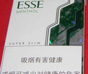 15元左右的爆珠价格表 口感好的爆珠香烟