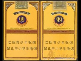 云烟软大重九烟怎么样 云烟软大重九真伪鉴别技巧介绍