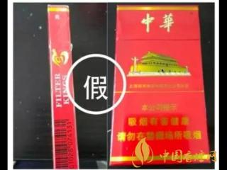 常见的假烟识别方法介绍 这几款假烟流通最多！