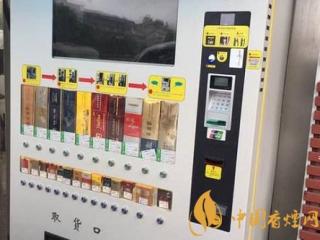 自动售烟机违法吗 执法人员开始清理整治售烟机