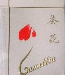 2020年茶花细支香烟价格一览 茶花细支口感评测