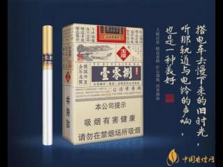 玉溪（壹零捌）香烟测评，褚烟褚橙的相遇