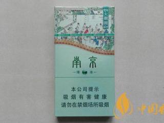 南京大观园爆冰香烟好不好抽？南京大观园爆冰包装及口感测评2020