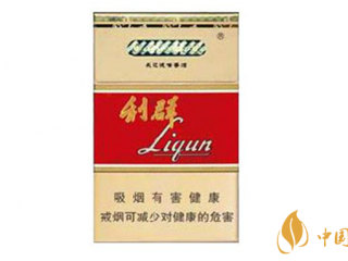 利群长嘴硬盒好不好抽 利群长嘴硬盒口感品鉴