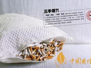 什么是三手烟 三手烟的危害测试以及防护办法