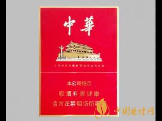中南海典5香烟价格一览 中南海典5香烟测评