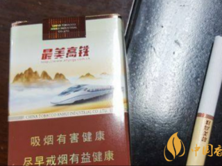 推荐几款销量高的短支香烟 哪种短支香烟好抽