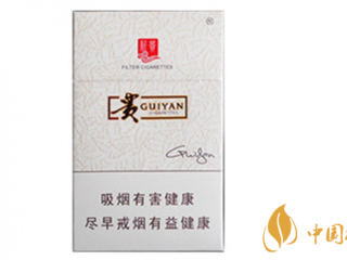 贵烟新贵香烟好抽吗？贵烟新贵香烟包装口感品析2020