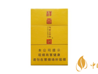 娇子祥云口感怎么样？娇子祥云香烟评测一览