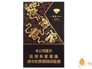 钻石自在八仙香烟好抽吗？钻石自在八仙口感特点分析2020