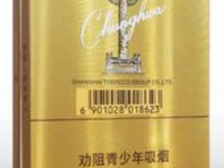 中华金中支价格介绍 中华金中支口感及特点分析