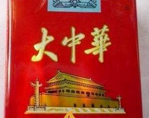 盘点一百元左右的高档香烟 送礼用的高档香烟推荐