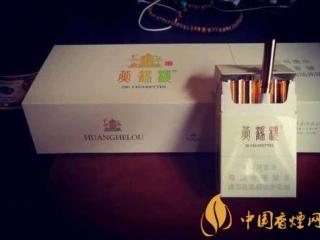 金嘴xgrq多少钱一包？黄鹤楼xgrq香烟测评