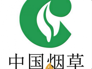中国烟草总公司欲拓展国际市场