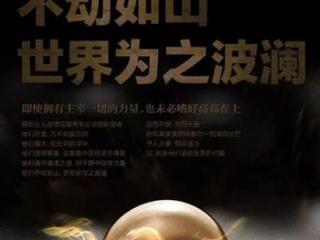 云烟（黑金印象） 印象烟庄的血统传承