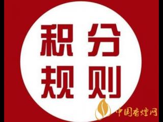 烟草销售有望加入积分系统 实现零售户信息整合！
