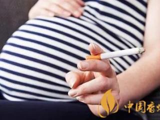 孕妇吸烟和被动吸烟有什么区别 危害超乎意料之外