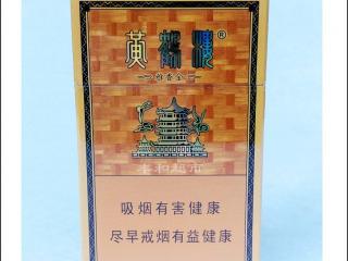 黄山新视界烟好抽吗 黄山新视界黑盒香烟口感测评