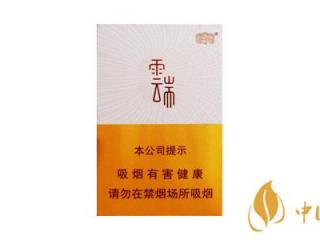 云烟云端香烟口感测评 云烟云端香烟怎么样