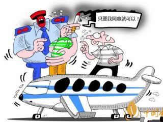 飞机上能不能带烟 坐飞机最多能带多少条香烟